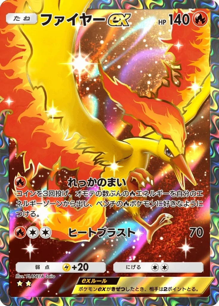 Moltres ex A1 full art TCG Pocket (japanese version)