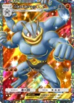 Machamp ex A1-263 Genetic Apex from Pokemon TCG Pocket