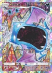 Golbat A1 Genetic Apex from Pokémon TCG Pocket